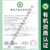 京津冀顺丰包邮 当天日期发货 归原有机脱脂低脂凝固型酸奶115g*10盒 无添加剂 商品缩略图1