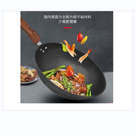 康佳炒菜锅 商品图3