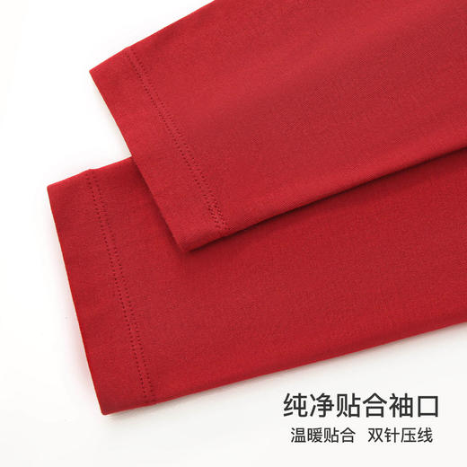 【舒肤棉套装】爱帝男士秋衣秋裤套装本命年红内衣 商品图6