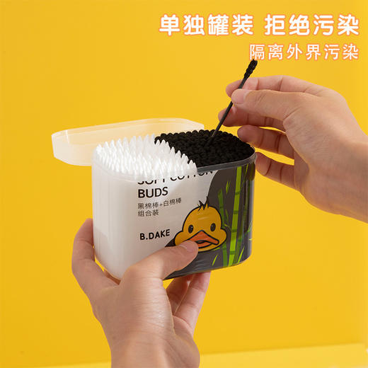 「双头多用！三款可选」双头化妆棉签掏耳尖头棉签 化妆用棉签纸棒居家日用婴儿棉棒耳朵脱脂棉 商品图2
