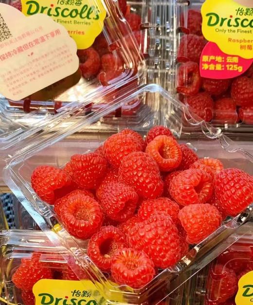 怡颗莓红树莓，～～酸甜小清新，果体饱满密实，口感柔嫩多汁，拌在酸奶里更好吃，女生和小宝贝都会喜欢吃，还可以玩着吃，营养丰富️ 商品图1