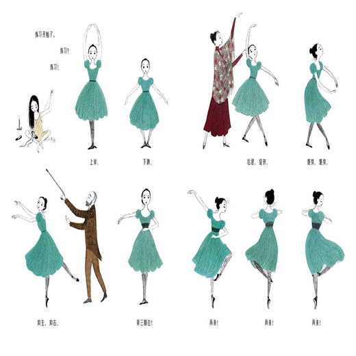 [3-8岁]天鹅：安娜·巴甫洛娃的芭蕾人生 大人物传记励志故事图画绘本 商品图2