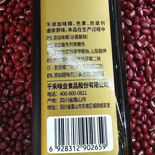 千禾零添加生抽酱油 商品图1