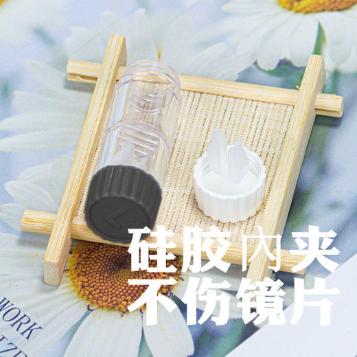 角膜塑形镜存放盒硬性OK镜盒 商品图2
