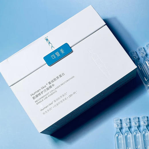 可复美胶原棒Human-like重组胶原蛋白肌御修护次抛精华30支装 商品图0