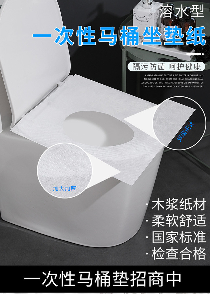 马桶垫2改_01