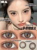IRA 美瞳半年抛 多米诺·焦土 直径14.5mm着色13.8mm 商品缩略图7