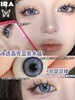 IRA 美瞳半年抛 欲望蓝蝶 直径14.2mm着色13.4mm 商品缩略图5