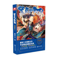 善良的阿呆典藏版9 商品图0