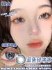 IRA  美瞳半年抛 海洋风暴 直径14.2mm着色13.4mm 商品缩略图7