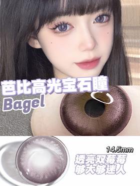 cococon 美瞳日抛 莓莓酱 直径14.5mm着色14.0mm