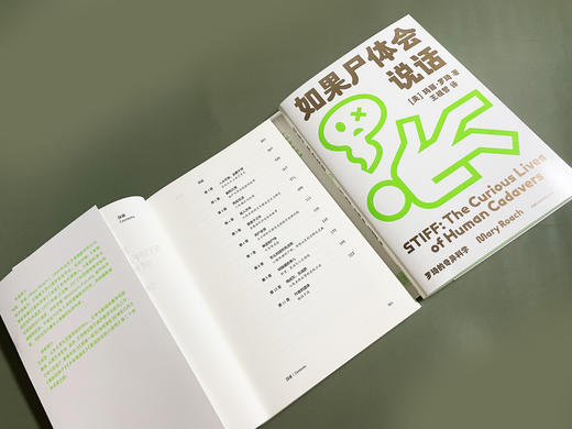 如果尸体会说话 商品图3