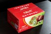 *木美土里晚熟小红心猕猴桃 商品缩略图5