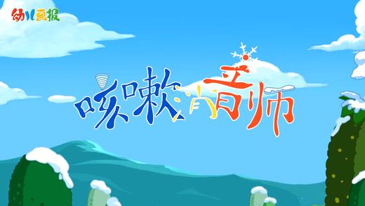 2022年12月 动画  咳嗽消音师 商品图0