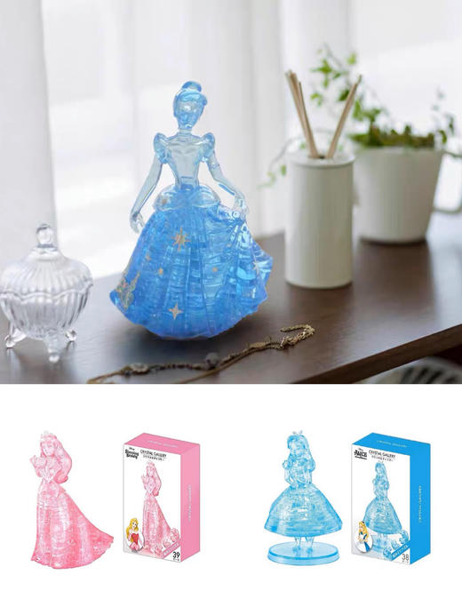 日本进口BEVERLY3D立体拼图/迪士尼公主/益智玩具/高达/城堡/马车/礼物摆件 商品图1