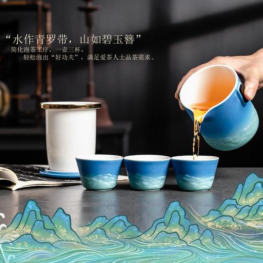 传世名画立体浮雕窑变茶具《江山茶具》千里江山图以瓷作画|跃然杯上 商品图1