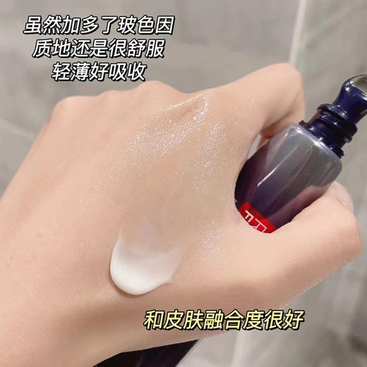 【第二代紫熨斗 送7.5ml眼霜小样4支）】欧莱雅紫熨斗眼霜眼部护肤补水保湿淡纹抗皱紧致 商品图1