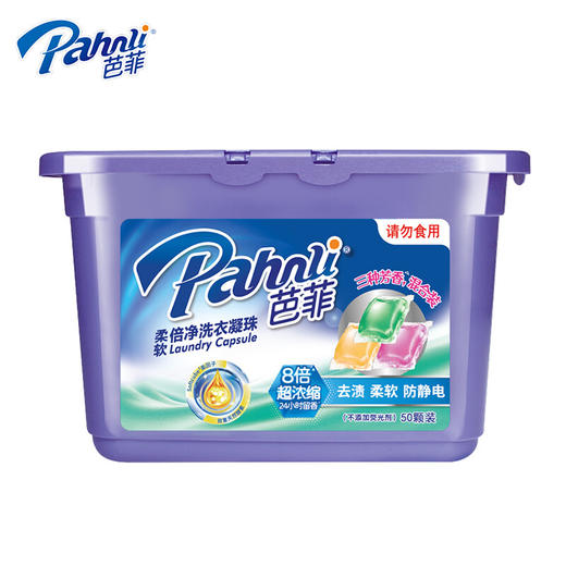 400g巴菲柔软倍净洗衣凝珠（50颗） 商品图0
