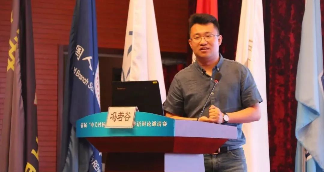 若谷老师辩论1V1私教课