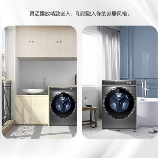 海尔（Haier）洗衣机 XQG100-BD14326L 商品图12