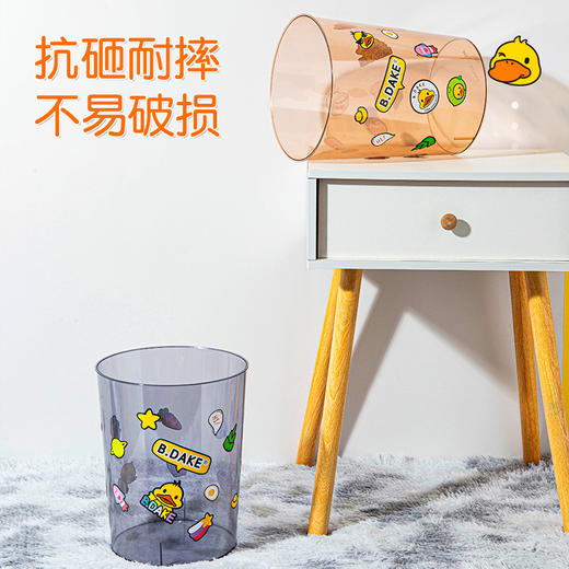 「4款配色！高透PTE材质」透明垃圾桶居家日用客厅ins风 收纳整理卧室客厅垃圾筒厕所卫生间纸篓 商品图2