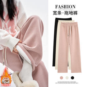 【休闲百搭时尚羊绒上身显瘦显高休闲裤】新款加绒加厚 仿羊绒阔腿裤女高腰休闲裤女裤秋冬直筒裤加绒裤外穿裤子冬季