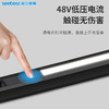 星耀系列-mini磁吸泛光灯（3000K停产) 商品缩略图1