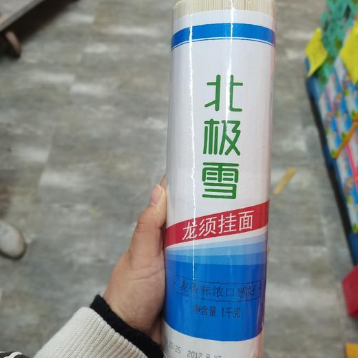 金沙河北极雪龙须挂面1kg 商品图0