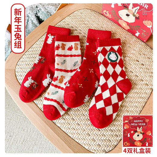 【4双礼盒装 玉兔新年袜】儿童袜子秋冬新款卡通大红喜庆新春袜韩版儿童圣诞袜 商品图7