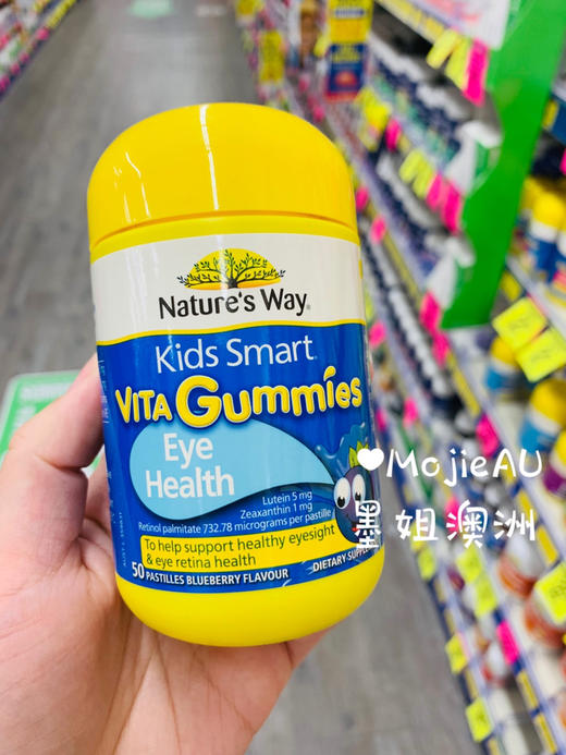Nature‘s Way各种儿童软糖（维生素vc锌钙抵抗力挑食铁护眼叶黄素）墨姐澳洲代购 商品图7