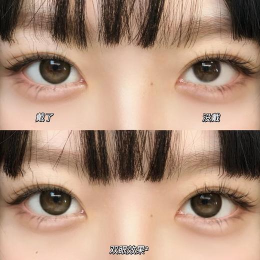 Chonos品牌日抛-日常亮棕（10片/盒） 商品图7