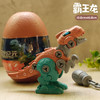 儿童拆装恐龙蛋 商品缩略图0