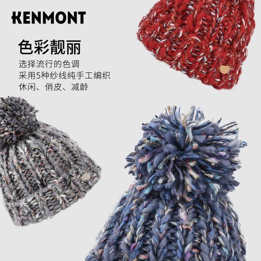 KENMONT卡蒙纱线帽 KM-9440 修饰脸型  休闲俏皮减龄 商品图2