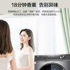 海尔（Haier）洗衣机 XQG100-BD14326L 商品缩略图8