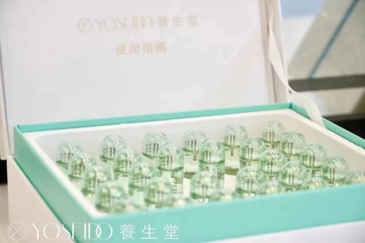 养生堂白桦冬孕精华露（肌活修护）3ml*28瓶 商品图0