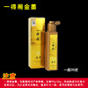 一得阁金色墨汁 商品缩略图4