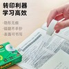 3M 错题胶带 纠错贴复制复印胶带 3M思高神奇隐形胶带 试题胶带 Scotch手撕胶带写字学生粘贴810胶纸批易撕发 商品缩略图1