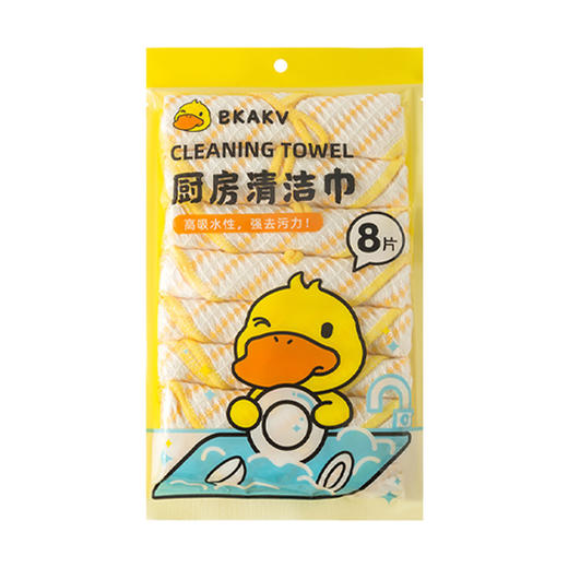 「8片装！高吸水性」黄鸭款竹纤维不易粘油吸水加厚洗碗巾 清洁工具巾百洁布厨房用品居家日用抹布洗碗布 商品图4