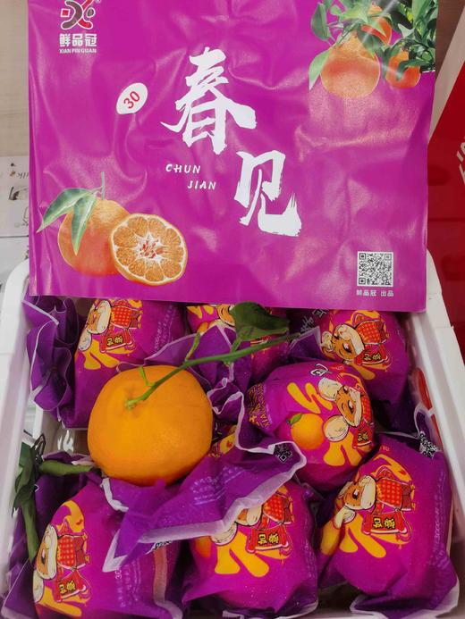 49.9元秒杀耙耙柑一件6斤左右 商品图0