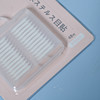 NO.S 5080双面隐形双眼皮贴（48对） 彩妆系列 商品缩略图6