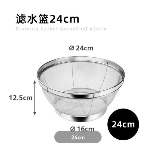 捷克进口/ tescoma 不锈钢滤水篮 厨房圆形洗菜篮淘米沥水筛蔬果篮漏盆 备菜三件套 商品图7