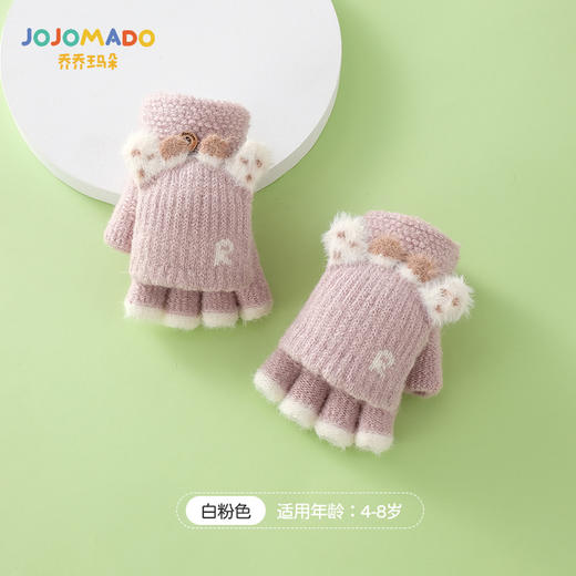 【萌趣鹿角翻盖两用手套】儿童手套冬季韩国新款兒童手套五指小学生保暖手套 半指手套儿童 商品图5