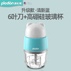 美国plodon普利顿浦力顿宝宝辅食机料理机打泥 8106  XR 商品缩略图7