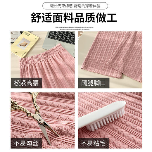 【百搭休闲 显瘦潮流新款百搭！】新款爱心雪尼尔阔腿裤显高女裤秋冬加绒裤显瘦垂坠感裤子女装外穿直筒裤休闲裤 商品图2