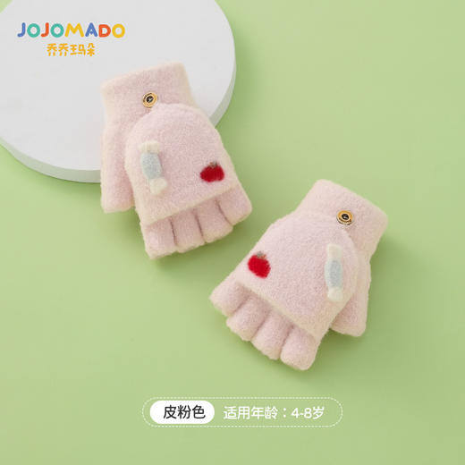 【萌趣鹿角翻盖两用手套】儿童手套冬季韩国新款兒童手套五指小学生保暖手套 半指手套儿童 商品图13