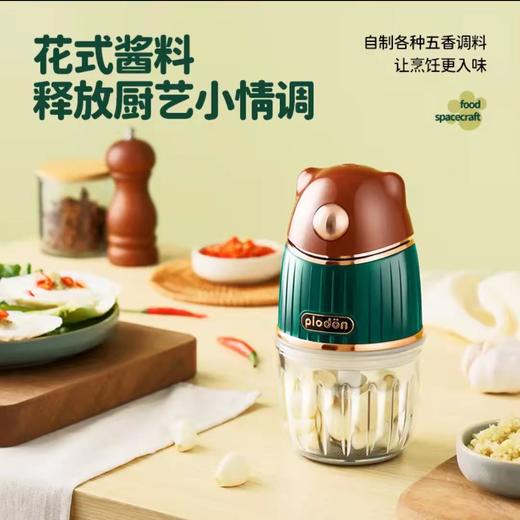 新款普利顿辅食机料理机小破壁机熊熊款【双刀双杯】XR 商品图0