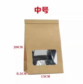 30元/把  牛皮纸铁丝袋每把25个/满300元包邮