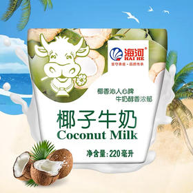 海河椰子牛奶调制乳