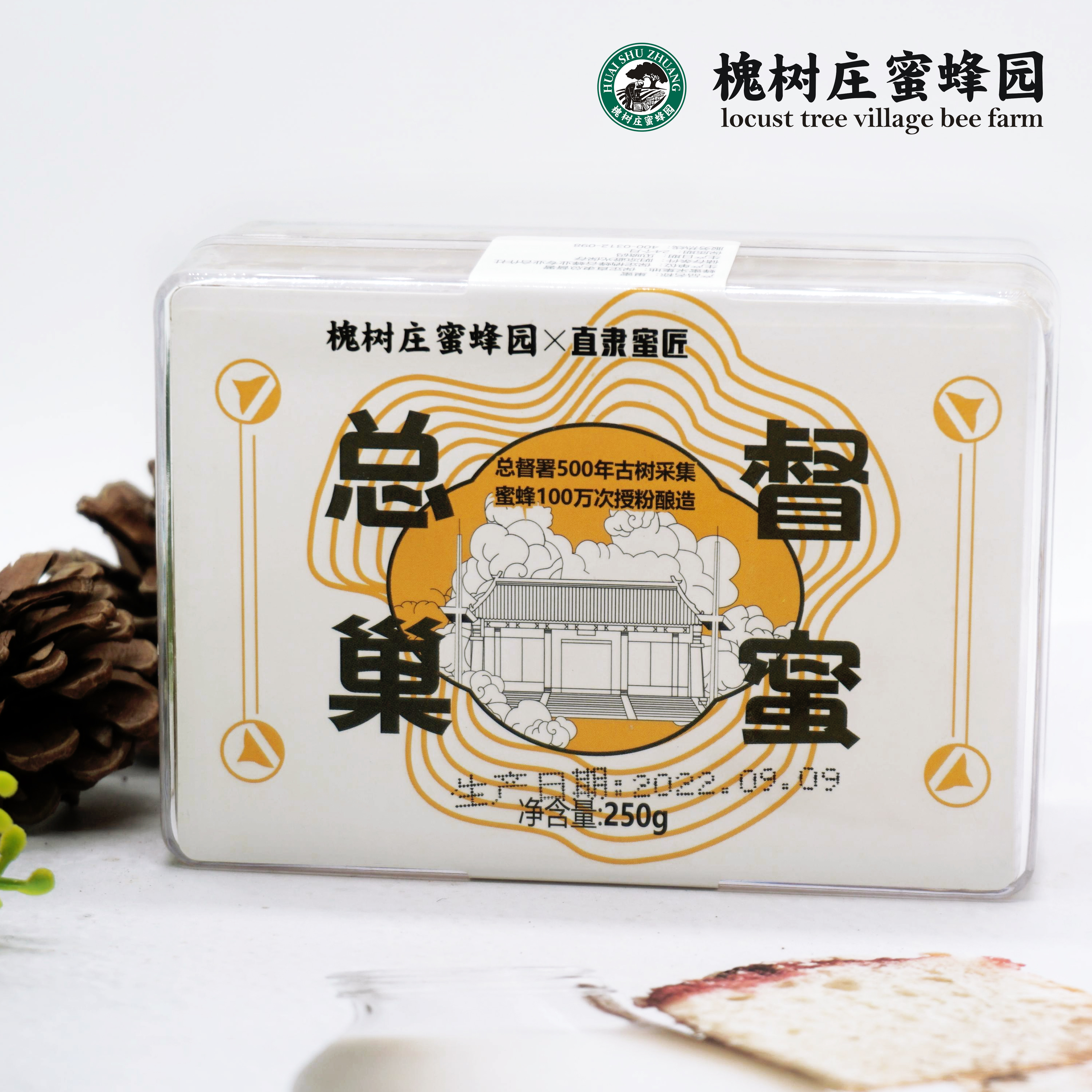 直隶总督巢蜜 250g 采自500年古树 高营养 高活性的自然成熟蜂巢蜜