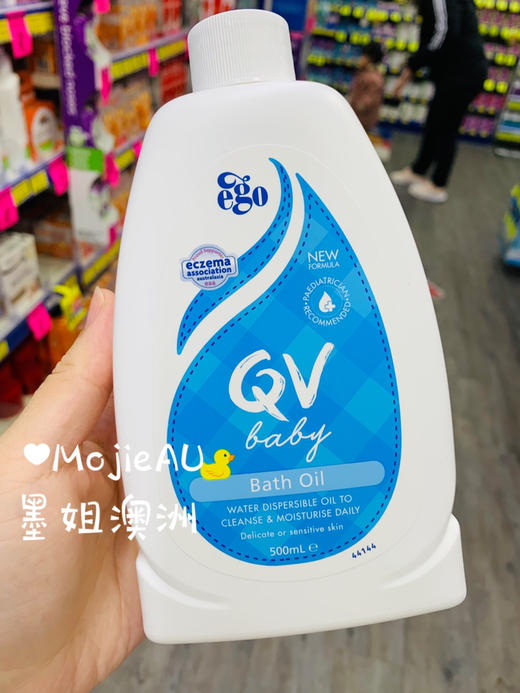 Ego QV天然婴幼儿抗敏湿疹润肤面霜特润沐浴油无添加无激素 墨姐澳洲代购 商品图3